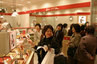 Free Shop taking place in the fast food restaurant Mameda, Tokyo in context of the exhibition Happiness, Mori Art Museum, 2003. 